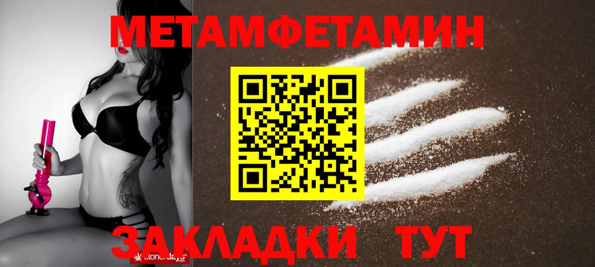 АМФЕТАМИН  Вход с VPN  Новокубанск  АМФ 98% 