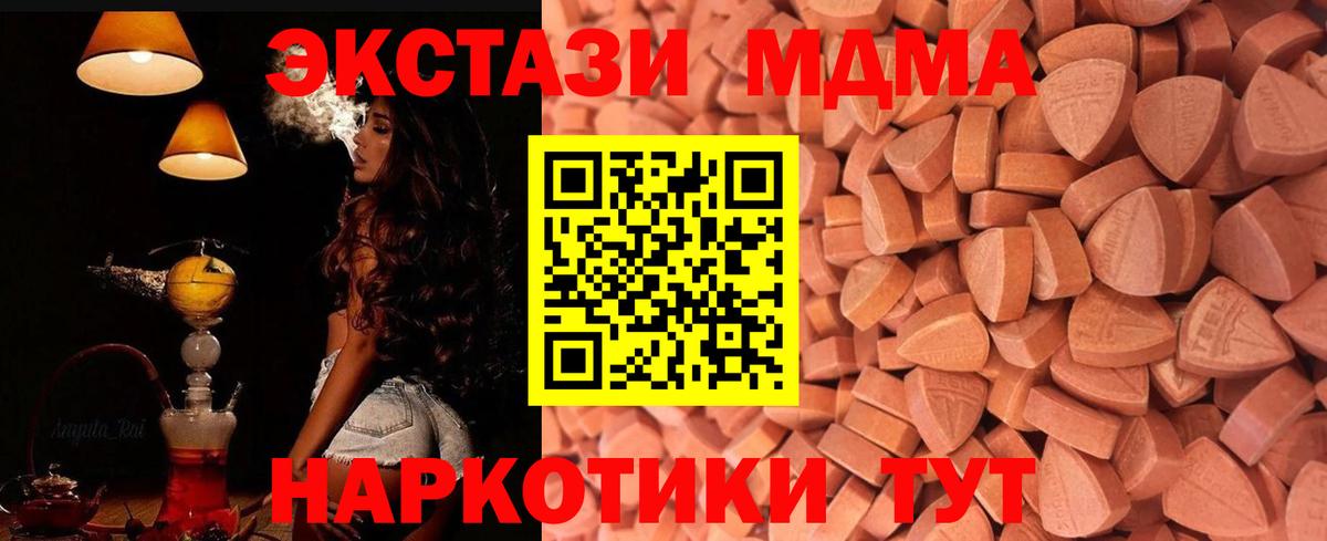 ЭКСТАЗИ mix Новокубанск