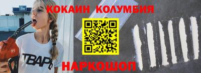 наркотики Будённовск