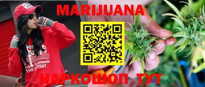 наркотики Будённовск