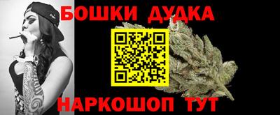 марки lsd Бузулук