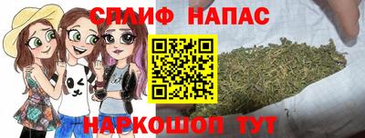 марки lsd Бузулук
