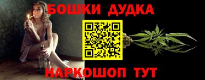 наркотики Будённовск