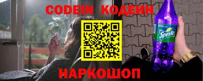 наркотики Будённовск