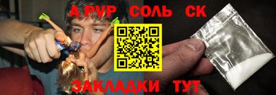 марки lsd Бузулук