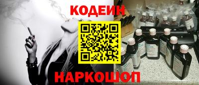 наркотики Будённовск