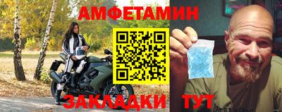 ALPHA-PVP Бугуруслан