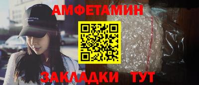ALPHA-PVP Бугуруслан