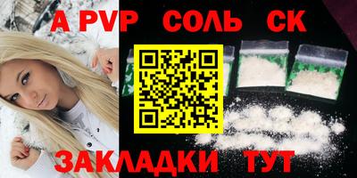 наркотики Будённовск