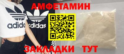 ALPHA-PVP Бугуруслан