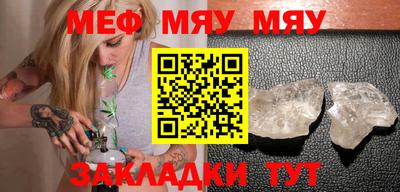 ALPHA-PVP Бугуруслан