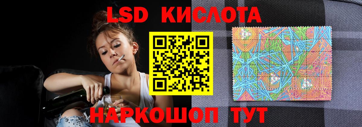 Новокубанск  Лсд 25 экстази кислота  Вход с VPN  Лсд 25 экстази  Лсд 25 экстази кислота 