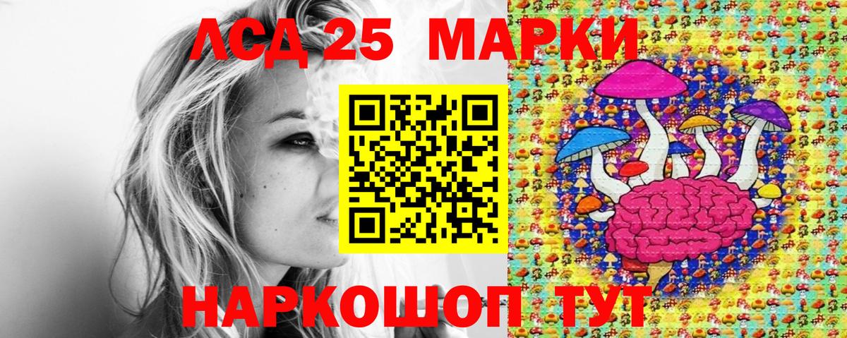 Марки N-bome 1500мкг  Вход с VPN  Новокубанск 
