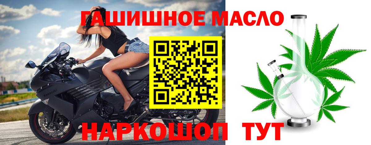 ТГК вейп Новокубанск