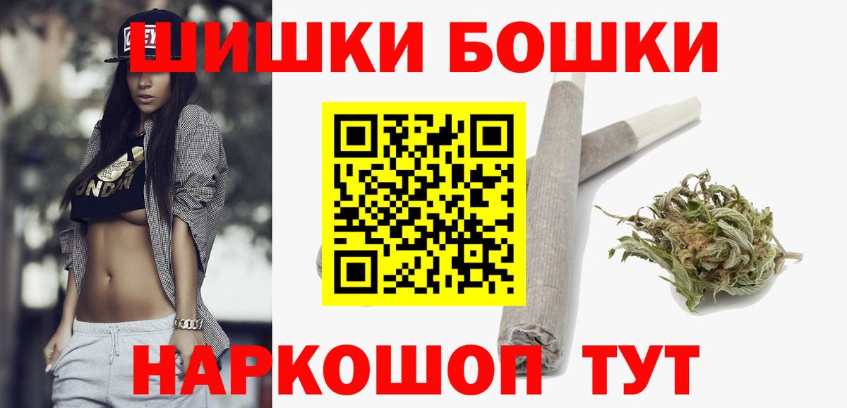 Конопля OG Kush  Конопля гибрид  Вход с VPN  Новокубанск  Бошки Шишки семена 